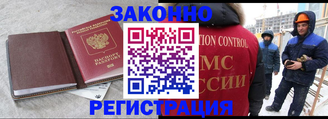пропишу в квартире в Нефтекамске