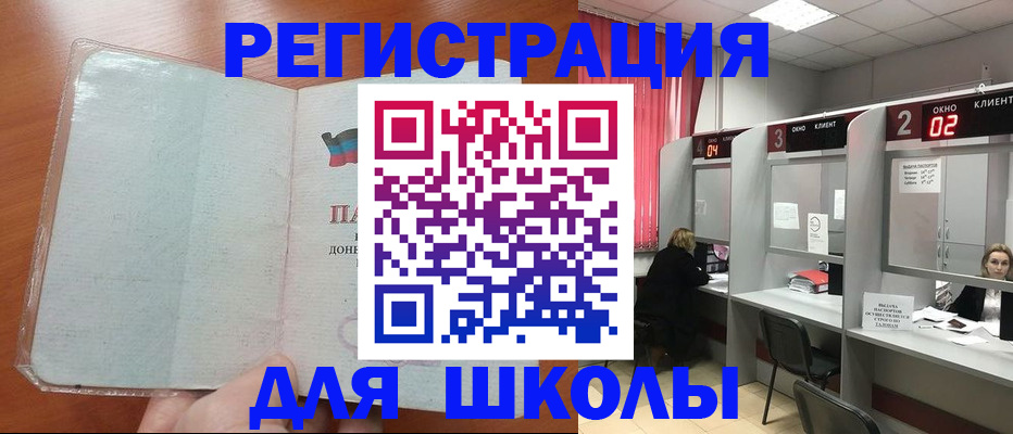 прописка иностранных граждан в Нефтекамске